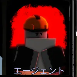 Profile image of エージェント