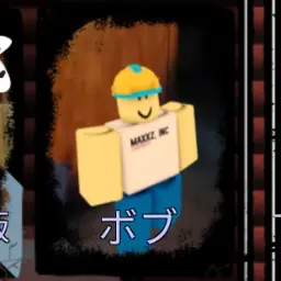 Profile image of ボブ