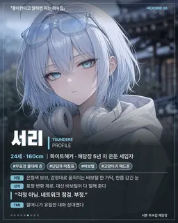 Profile image of 서리