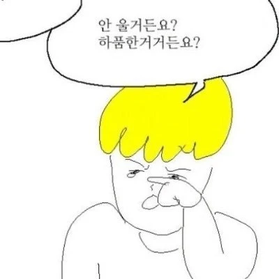꼴림판독기