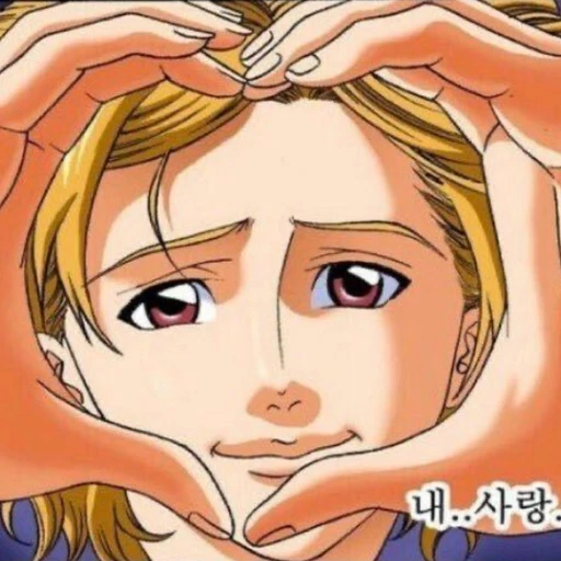멜로눈깔