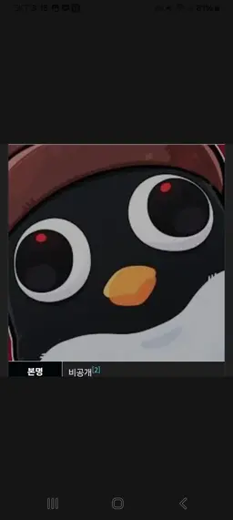 Profile image of 꽥꽥 탐험대