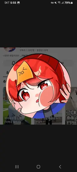 Profile image of 나른한 패밀리