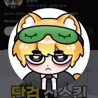 Profile image of 댕댕이 컴퍼니