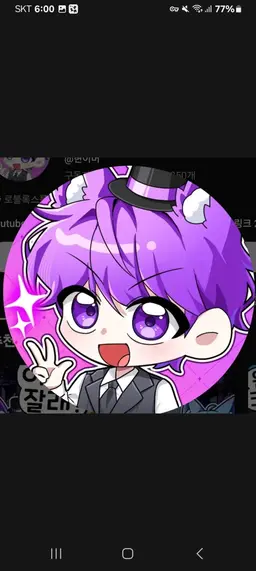 Profile image of 팀 대저택