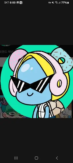 Profile image of 팀 대저택