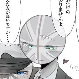 Profile image of イギリス