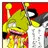 サイモン