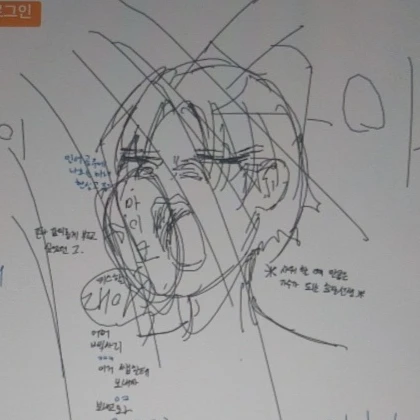최율