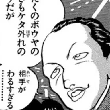 Profile image of 木崎