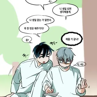 Profile image of 틸