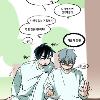 틸