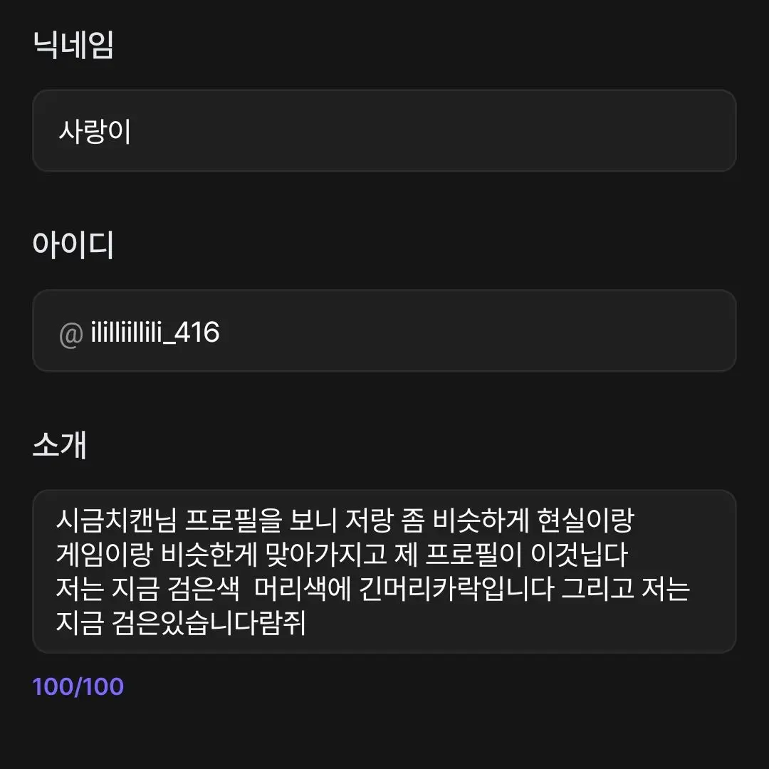 ililliillili_416의 공지