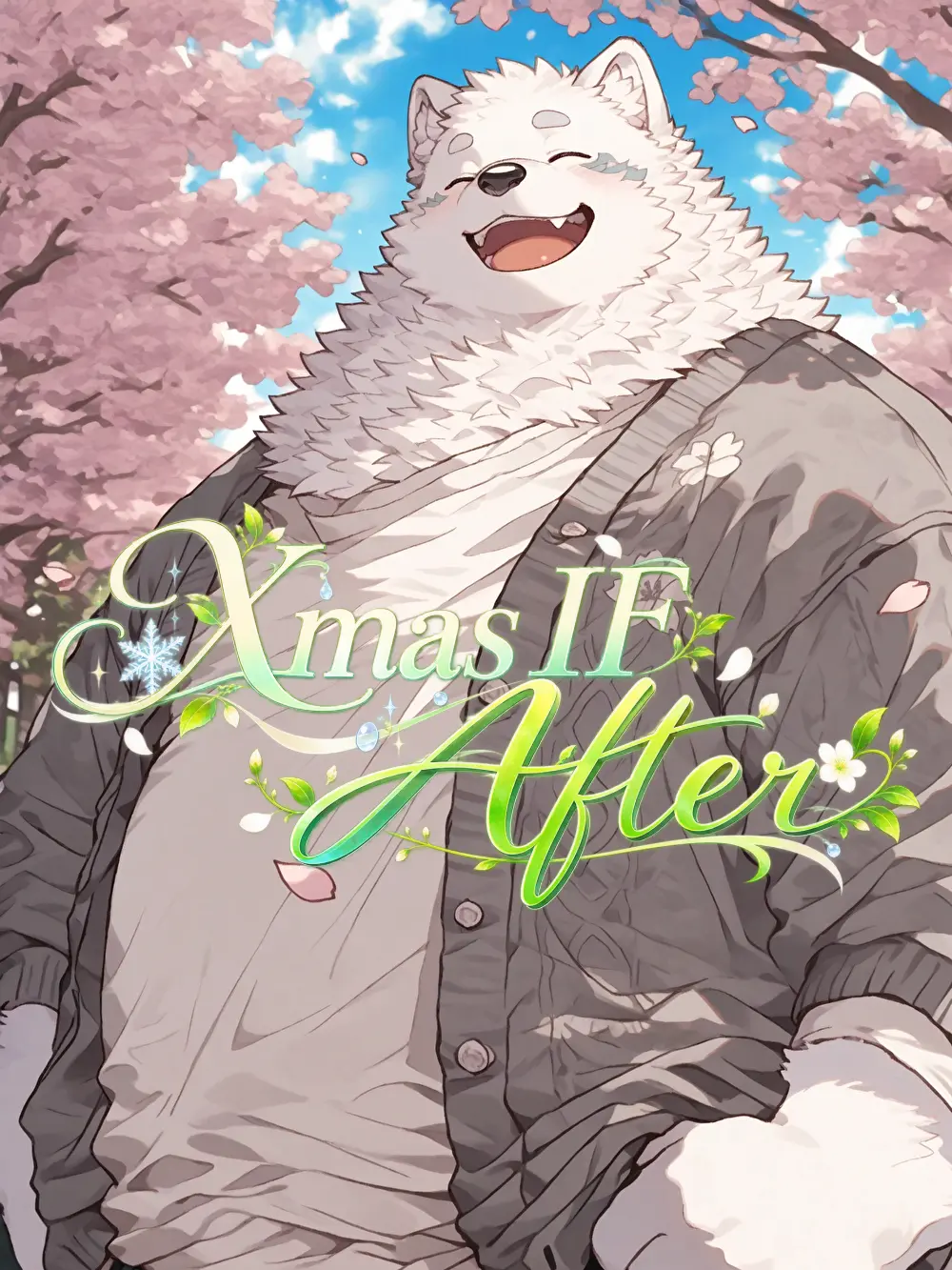 Naga_pu9의 Xmas IF -After-