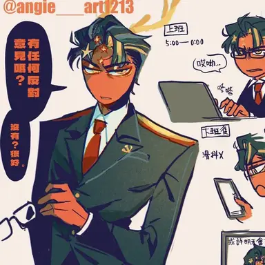 Profile image of 중국