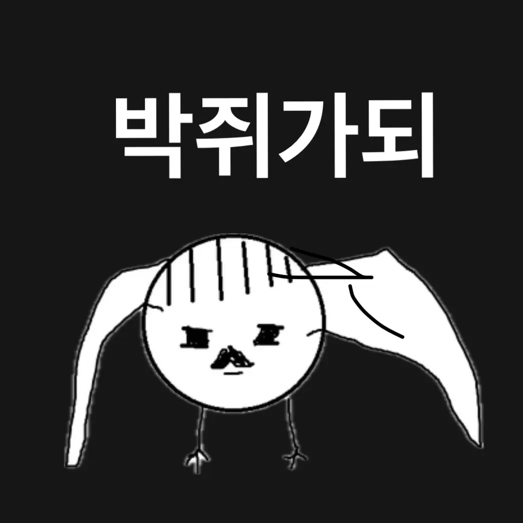 LemonySteak2660의 엘리
