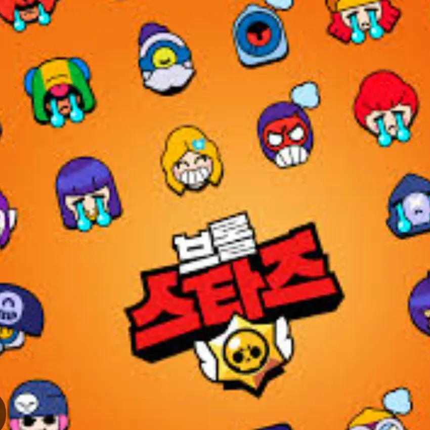 Yukikazune의 브롤스타즈 단톡방