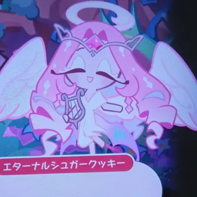 Profile image of エターナルシュガー