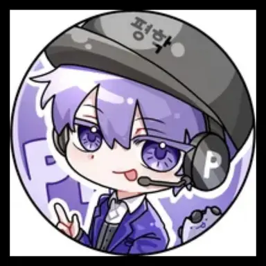 Profile image of 평학