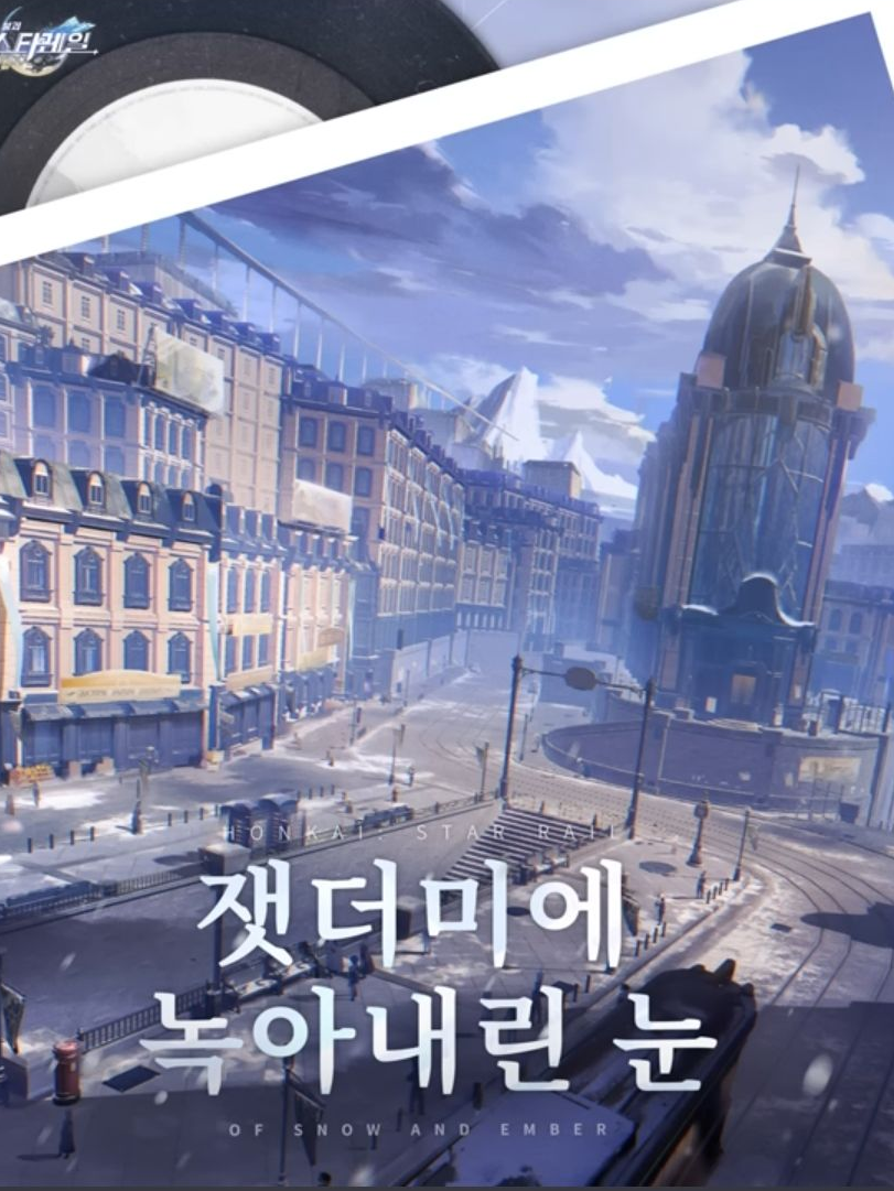 벨로보그의 일상. 대표 이미지