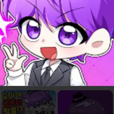 Profile image of 현이머