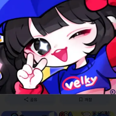 Profile image of 벨키