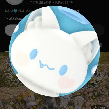 Profile image of 모찌엘