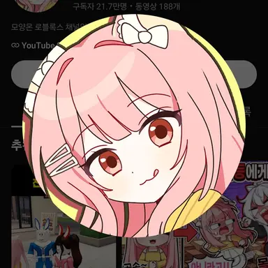 Profile image of 모몬
