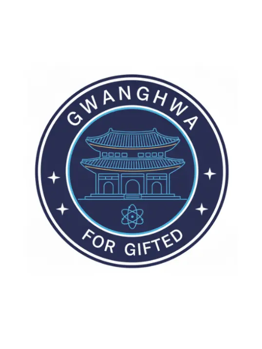 NutmegGuest7605의 광화과학영재고(미완)