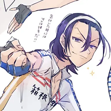 Profile image of 東堂尽八