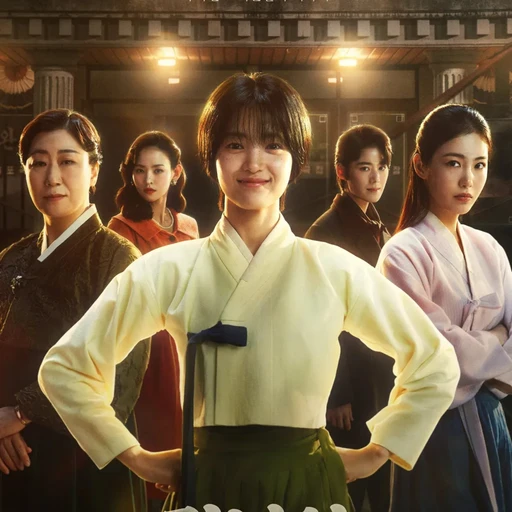 정년이 RPG