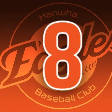 Profile image of 노시환