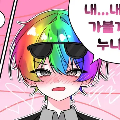 Profile image of 우웡