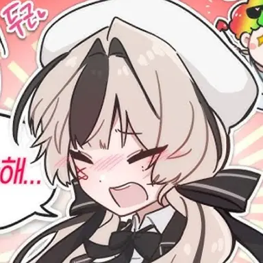 Profile image of 유이