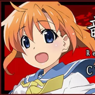 Profile image of レナ