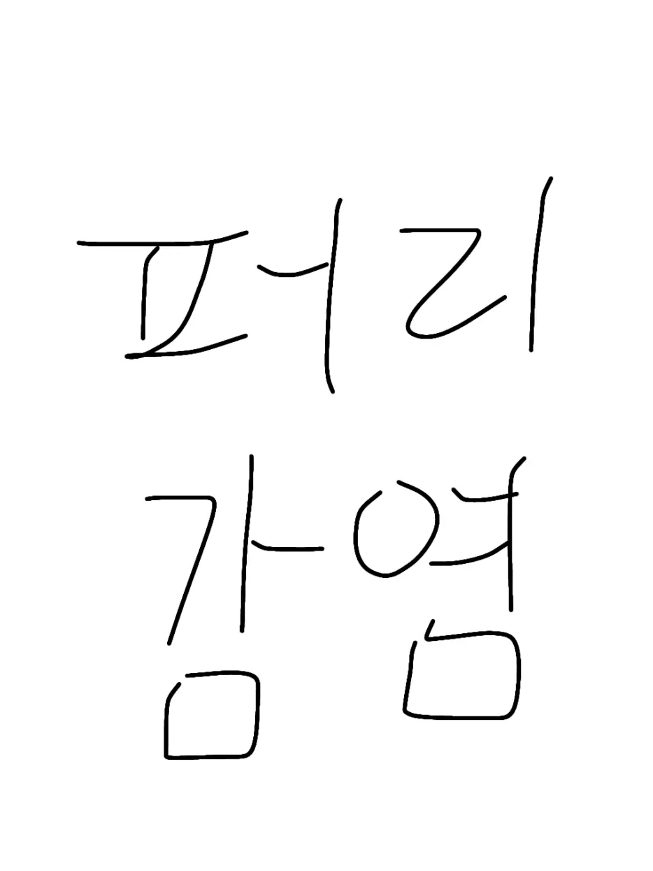 RobustStorm2247의 퍼리감염