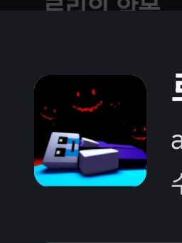 { { : 로리의 악몽 : } } 대표 이미지