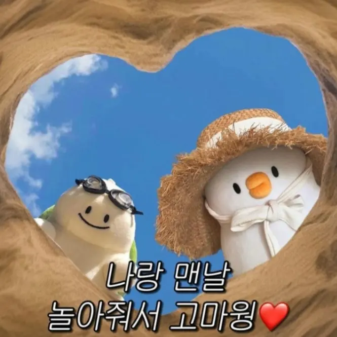 BeigePixel6624의 ㅇㅅㅎ