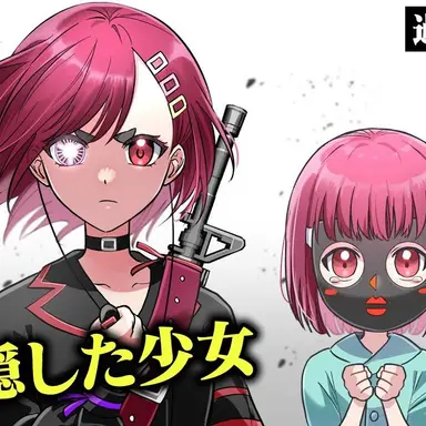 Profile image of エンジ