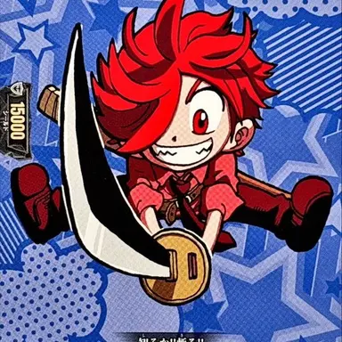 Profile image of アカバ