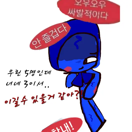 NearPiano2314의 스프런키 생존자들이 살인마가 돼
