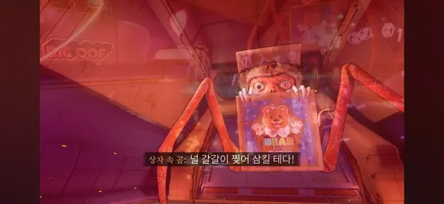 Profile image of 상자속곰