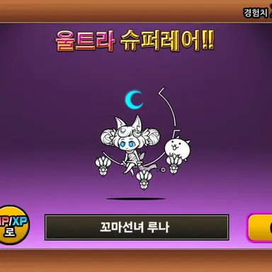 Profile image of 루나