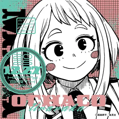 Profile image of 麗日お茶子
