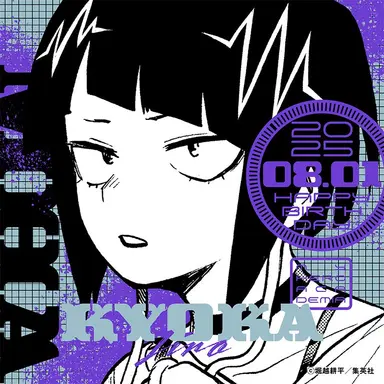 Profile image of 耳郎響香
