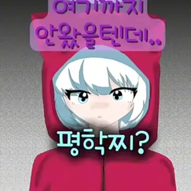 Profile image of 모찌엘