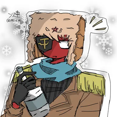 Profile image of ソ連