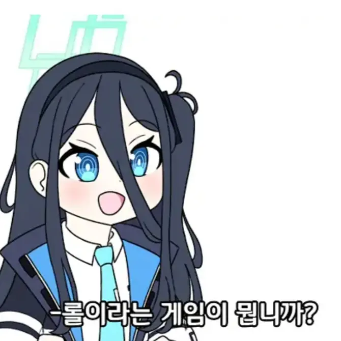 Haruka7913의 아리스