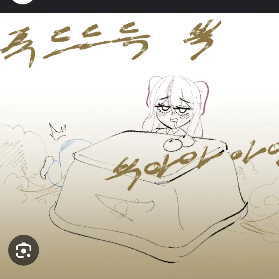 QEPT의 ㅋㅋ