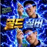 Profile image of 나레이터